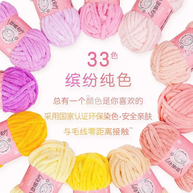 100g 32m 10mm Thick Shiny Silk - Woven Scarf Blanket 评论和价格