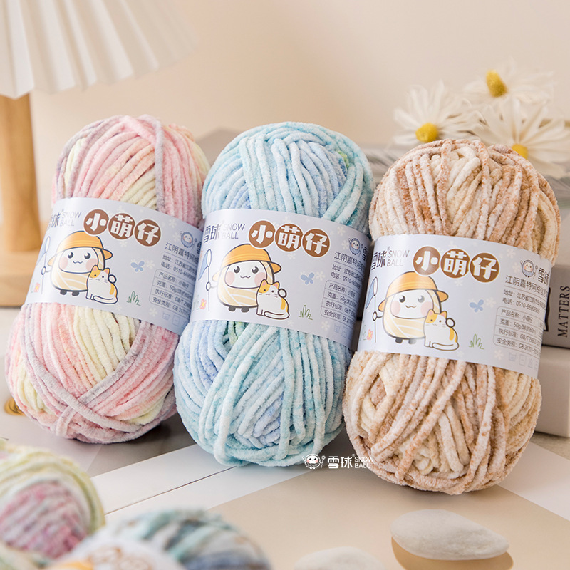 50g/group Wool, 3.5mm Thick 60 - Woven Scarf Blanket 评论和价格