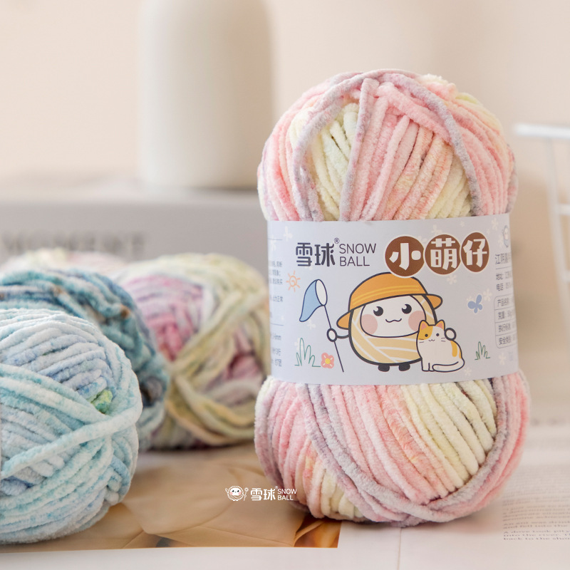 50g/group Wool, 3.5mm Thick 60 - Woven Scarf Blanket 评论和价格